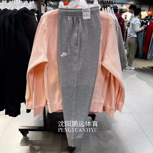 Nike/耐克男子春季新款运动休闲透气针织毛圈束脚长裤 BV2680-063