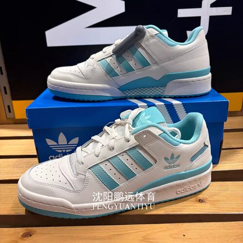 Adidas/阿迪达斯三叶草女子FORUM LOW篮球风运动休闲板鞋JI3258
