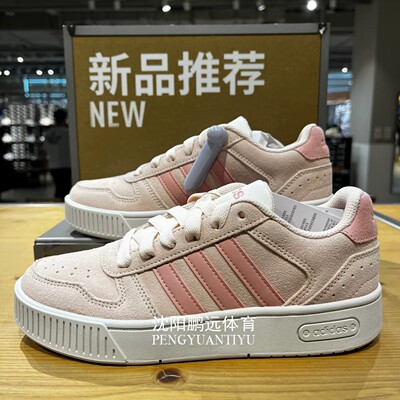Adidas阿迪达斯D-PAD CLASSIC女子篮球风运动休闲低帮板鞋KH8222