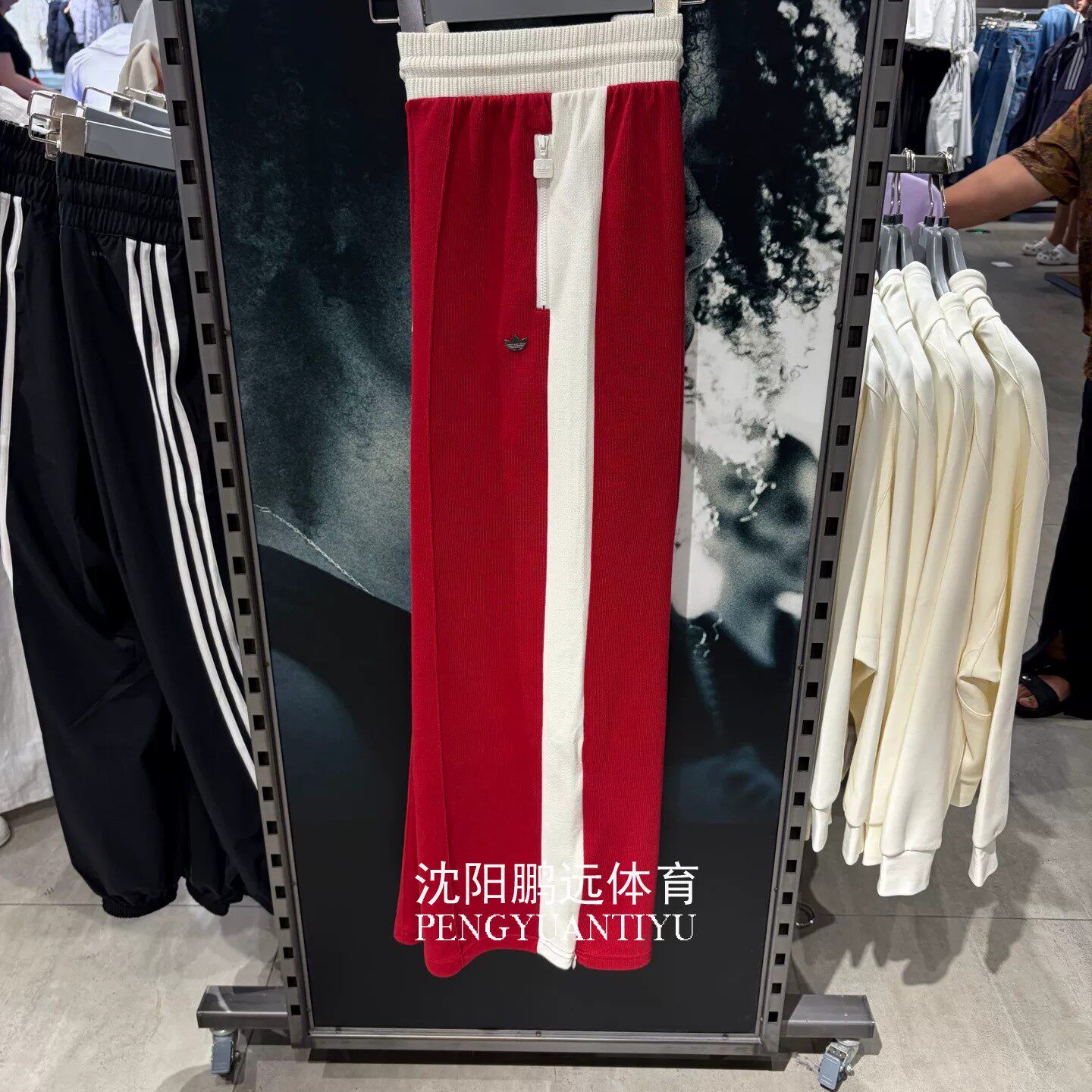 Adidas/阿迪达斯三叶草女子秋季运动休闲复古拼接阔腿长裤KG8220