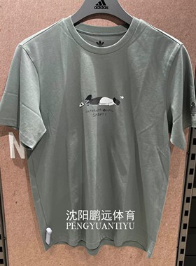 Addias阿迪达斯三叶草男子夏季运动休闲印花纯棉短袖T恤KA2250