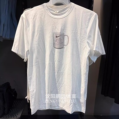 Nike/耐克男子夏季休闲运动宽松透气速干圆领短袖T恤IF0375-121