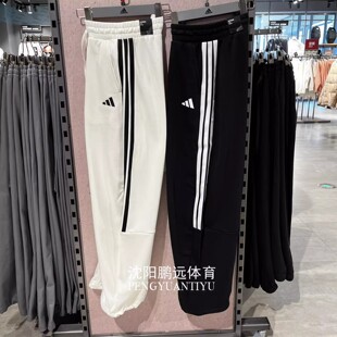 Adidas阿迪达斯女子冬季运动休闲宽松针织香蕉裤JZ2331 JZ2329