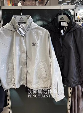 Adidas/阿迪达斯三叶草女子休闲宽松立领夹克外套JD2584 JD2583