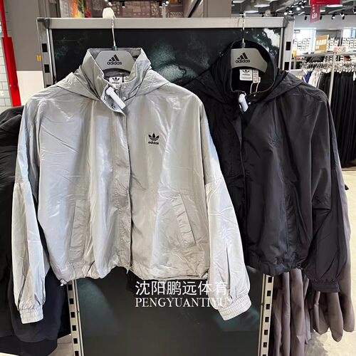 Adidas/阿迪达斯三叶草女子休闲宽松立领夹克外套JD2584 JD2583