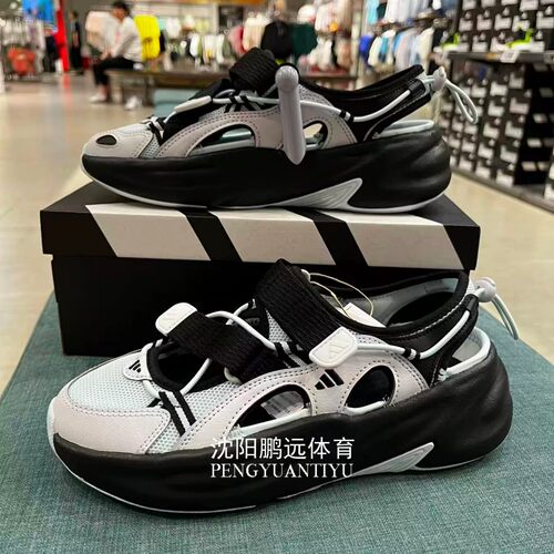 Adidas/阿迪达斯OZWAVE SANDAL女子魔术贴厚底凉鞋KH5741 JS4582