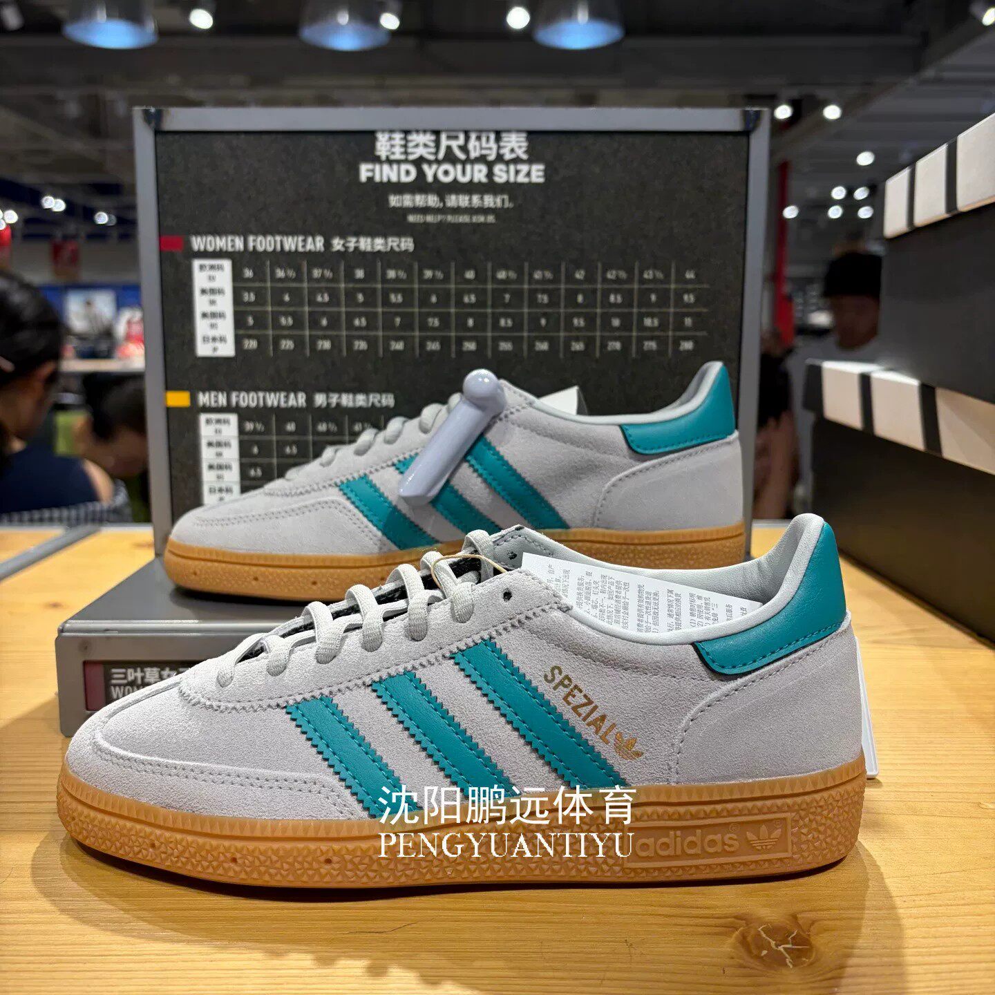 Adidas/阿迪达斯三叶草男女同款运动休闲经典板鞋德训鞋JR3844