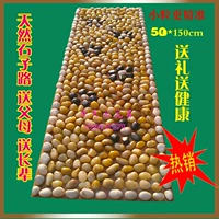 Массаж накладки на булыжую ногу массаж Массаж Массаж Тропа Массаж ног 50*150