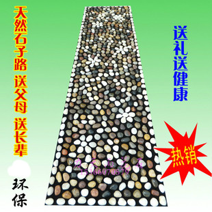 鹅卵石足底按摩垫按摩地毯雨花石按摩垫按摩走毯石子路步道
