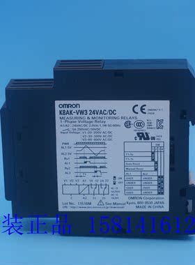 全新欧姆龙小巧纤细型温度报警器 K8AK-VW3  DC24原装正品