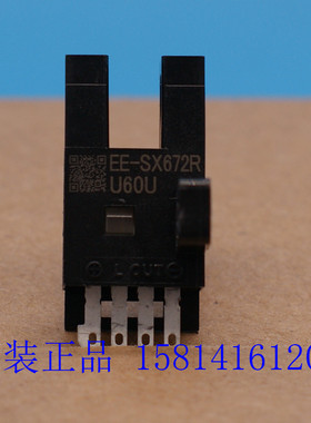 供应全新原装欧姆龙OMRON T型凹槽型微型光电 EE-SX672R 假一赔十