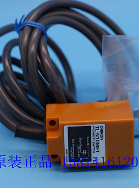 欧姆龙OMRON原装正品开关接近传感器 TL-N10MY1 2M  假一赔十