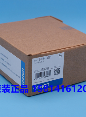 16点输入模块全新原装正品欧姆OMRON单元DC系列 CJ1W-ID211