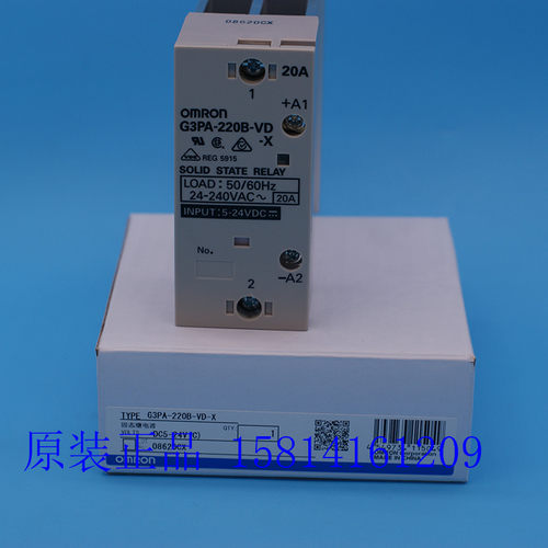 固态继电器G3PA-220B-VD-X