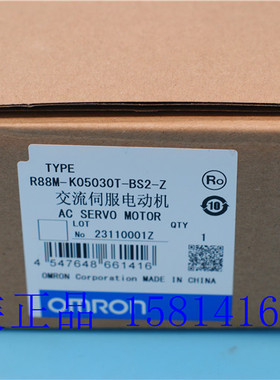 欧姆龙原装正品I通信内置型AC伺服电机驱动器 R88M-K05030T-BS2-Z