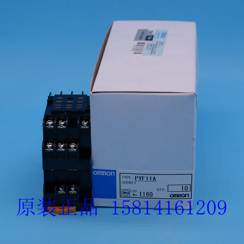 欧姆龙继电器配座PYF11A