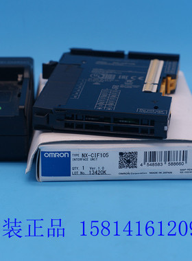 原装正品欧姆龙 NX-CIF105 晶体管输出单元 假一赔十