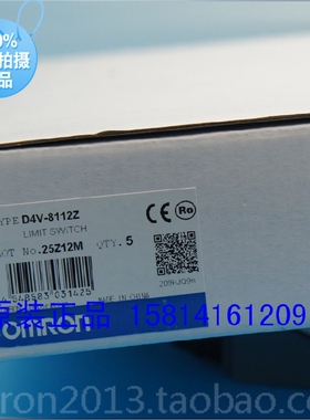滚珠柱塞型全新原装欧姆龙OMRON小型限位开关 D4V-8112Z 假一赔十