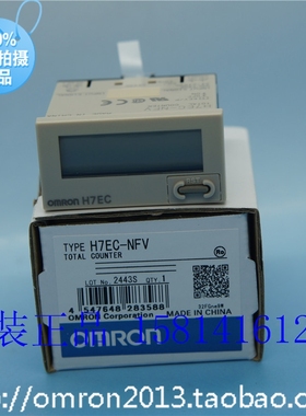 欧姆龙OMRON原装正品小型时间计数器转速表 H7EC-NFV 浅灰色20Hz