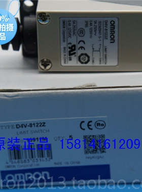 垂直柱塞型全新原装欧姆龙OMRON小型限位开关 D4V-8122Z 假一赔十