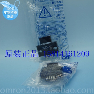 微型光电传感器EE-SPY411