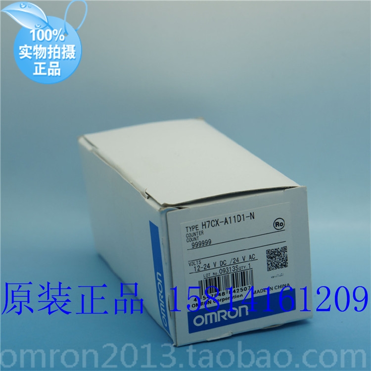 计数器转速表H7CX-A11D1-N