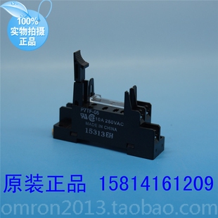 全新原装OMRON欧姆龙继电器共用插座/DIN导轨 P7TF-05 假一赔十