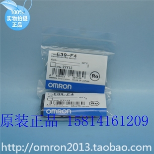 欧姆龙OMRON原装正品安装支架光电传感器光纤刀 E39-F4 假一赔十