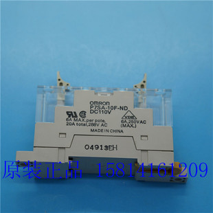 全新原装OMRON欧姆龙继电器共用插座/DIN导轨 P7SA-10F 假一赔十