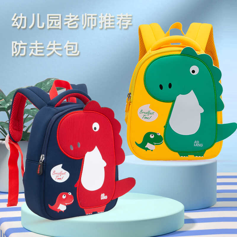 幼儿园书包 1-6岁男孩女童背包入学外出超轻可爱幼童双肩包