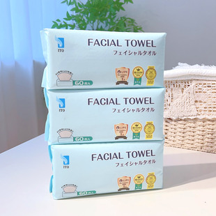 3包装 ITO洗脸巾一次性绵柔巾洁面巾吸水干湿两用抽取式