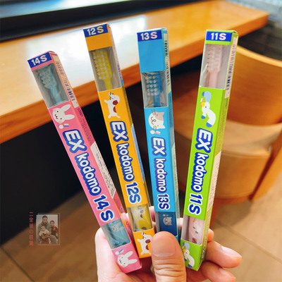 Exkodomo儿童牙刷软毛进口