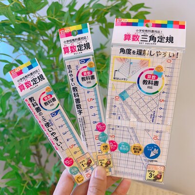 日本kutsuwa小学生方格尺