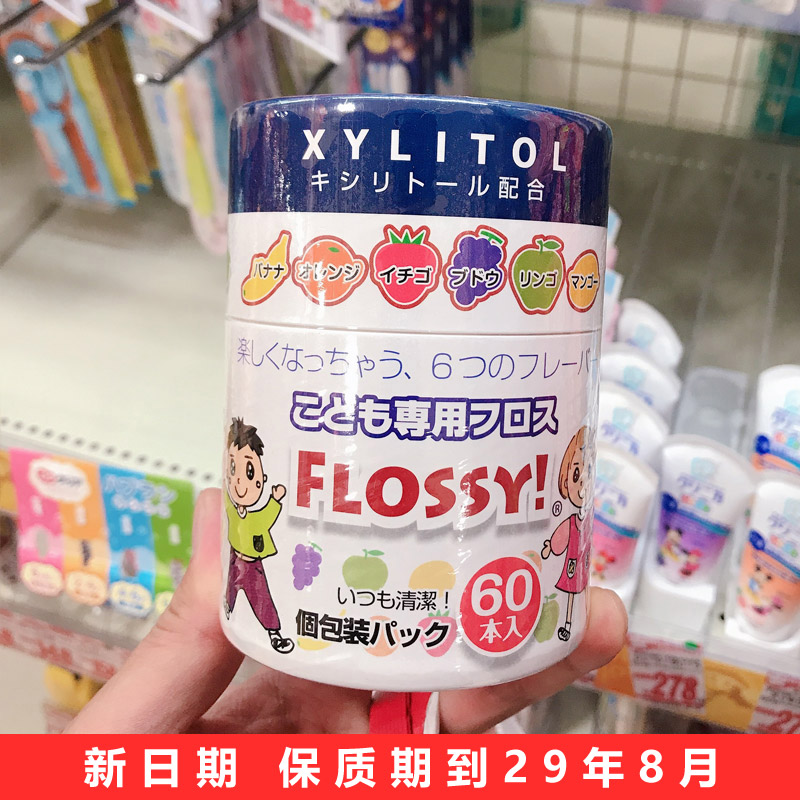 日本本土flossy儿童水果味牙线棒