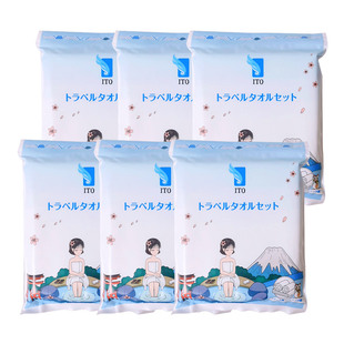 6包装 便携一次性绵质柔软亲肤浴巾 ITO浴巾毛巾旅行三件套装