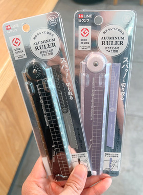 日本本土KUTSUWA铝制合金属直尺可裁纸小学生尺子便携不会断耐用