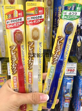 日本本土惠百施软毛牙刷