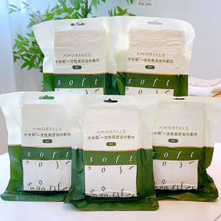 5条装 尔木萄一次性浴巾绵柔软加厚加大毛巾压缩旅行旅游单独包装