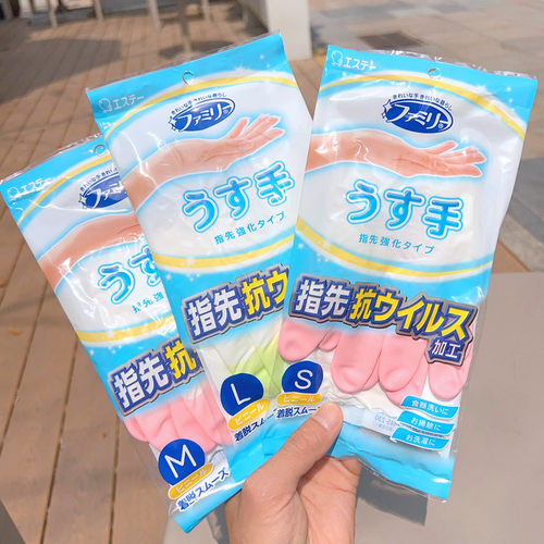 3双 日本进口ST小鸡家务手套厨房洗碗防水清洁树脂塑胶橡胶SML