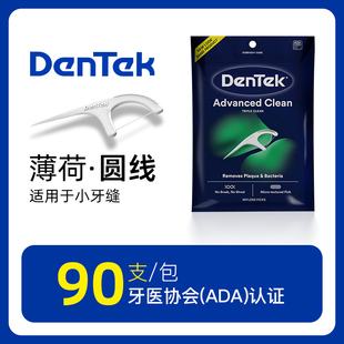 德泰克Dentek牙线棒含氟超细家庭装牙签一次性牙线便携薄荷味圆线