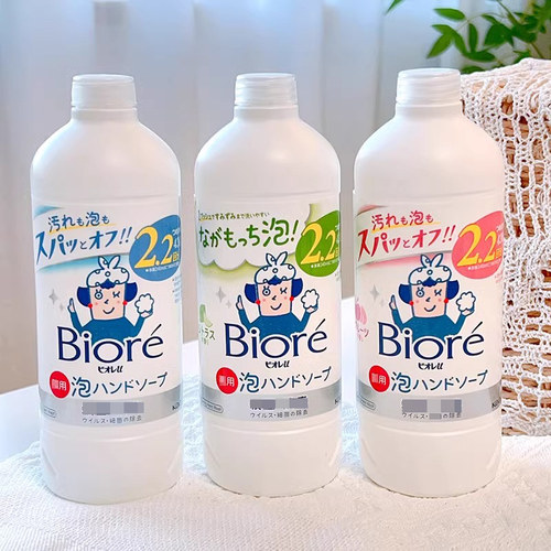 3瓶装 日本花王泡沫洗手液补充装430ml 清新微香水果味柑橘味