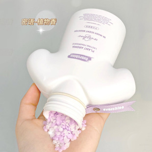 行走的香水！evershine大白护衣留香珠持久衣物洗衣凝珠