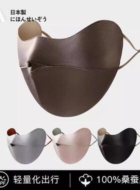 日本2026年22姆米真丝防晒面罩女100%桑蚕丝防紫外线护颈防晒口罩