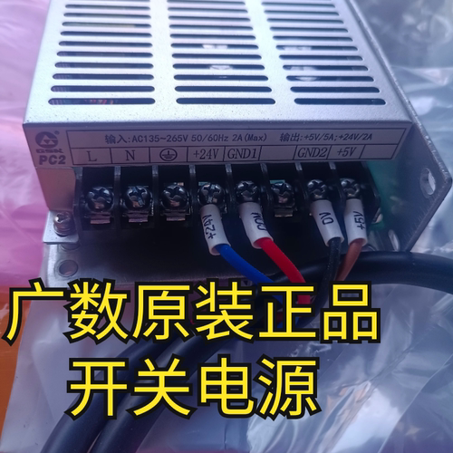 928数控系统稳压电源盒G 980原装开关电源GSKPB2电源开关GSKPC2