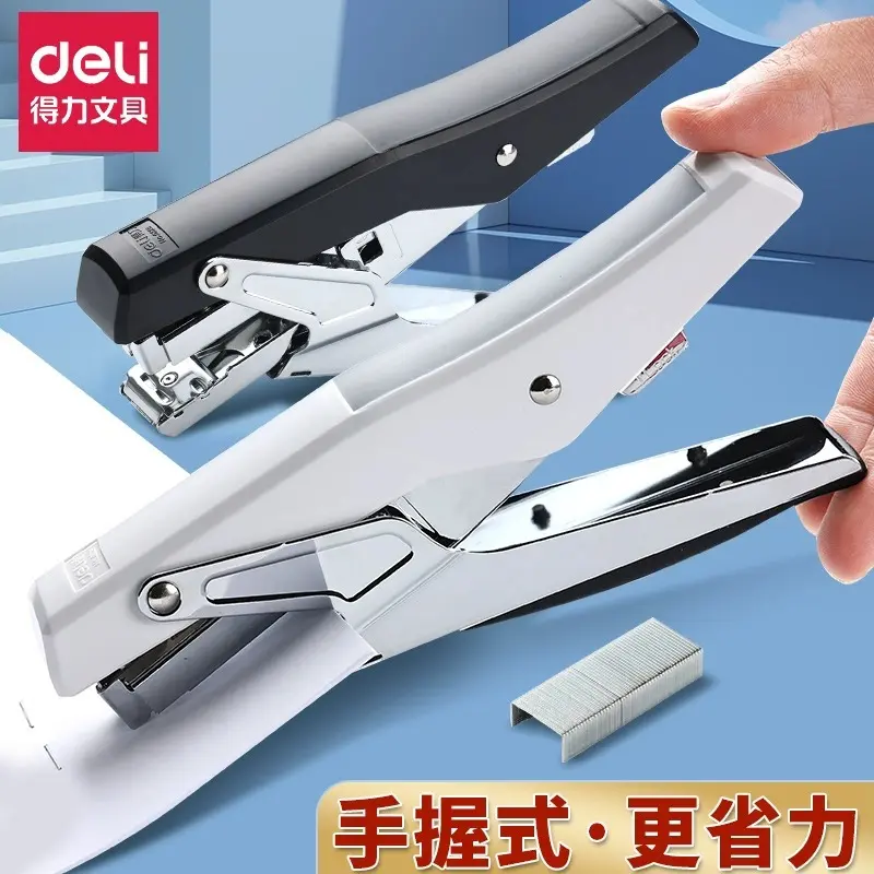 得力文具0329手握式订书器12号