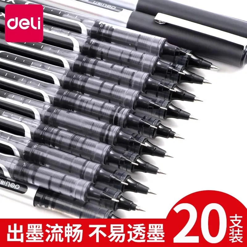 得力直液式走珠笔0.5黑色速干学生中性笔用全针管子弹头