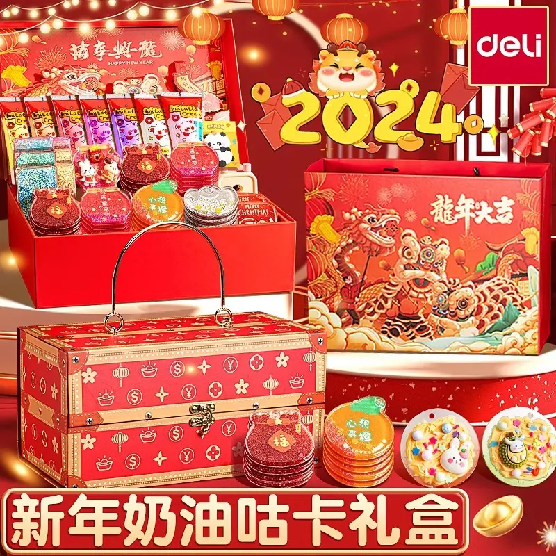 得力奶油胶咕卡贴纸套装新年礼物过年咕卡盘女孩少儿玩具龙年礼包