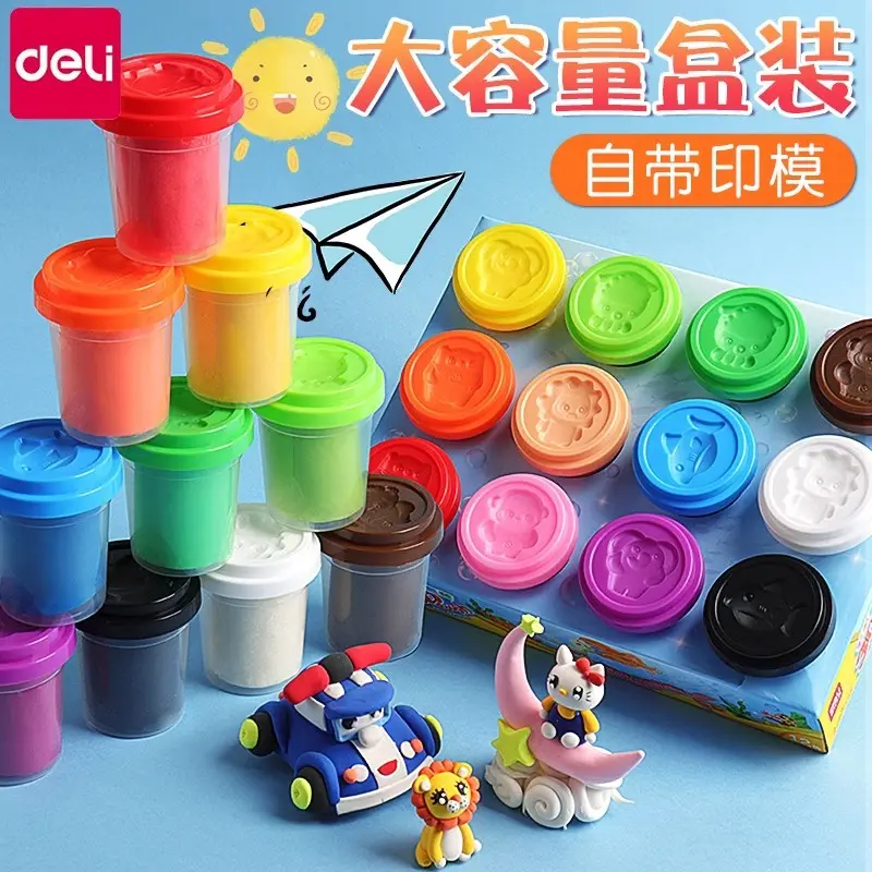 得力67803橡皮泥安全儿童食品级幼儿园彩泥粘土玩具套装模具