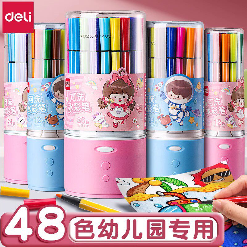 得力hm654水彩笔12色可水洗36儿童美术24/48画笔涂鸦套装