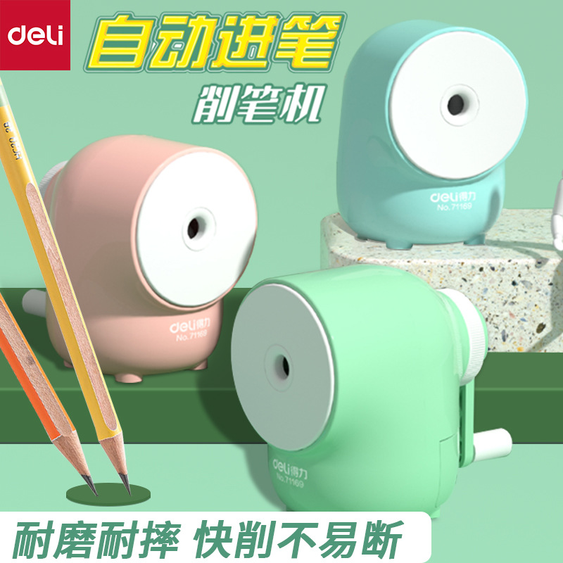得力71169A自动进笔削笔机蓝/紫色削铅笔器小学生用手摇卷笔刀